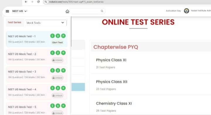 Get Free Tests! image